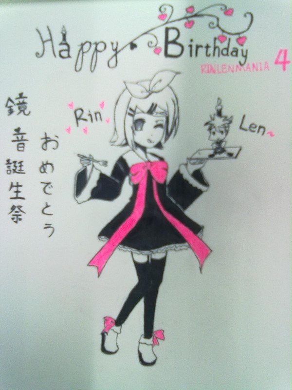 RINLENMANIA4