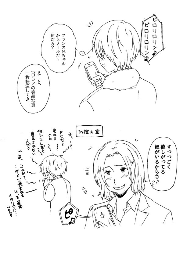 【腐向け】本物が一番