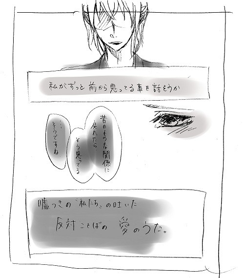 房元【_天_ノ_弱_】