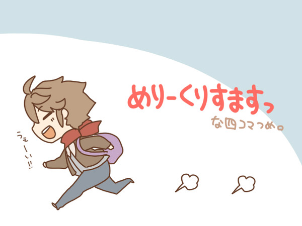 【ぴく兄弟】れっつ謎とき!【クリスマス】