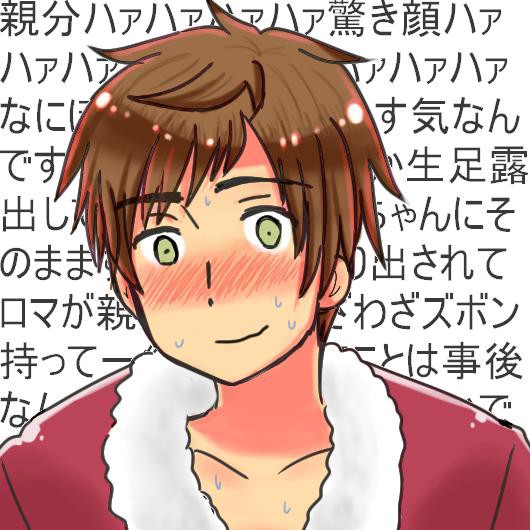 ………!!