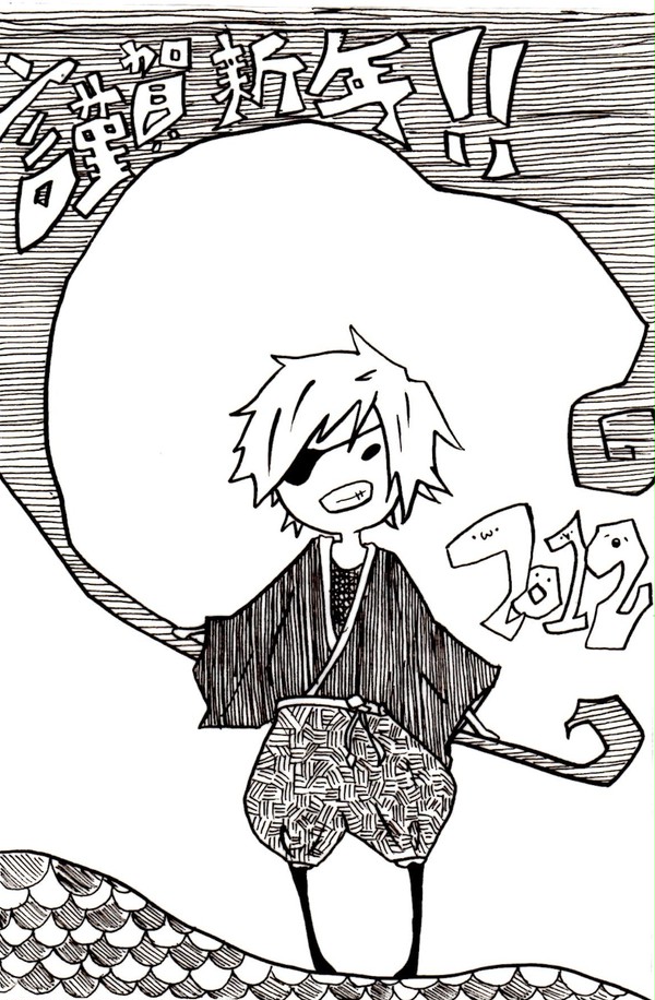 おねんが!!!