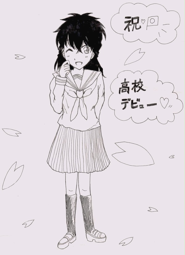 祝◆高校デビュー
