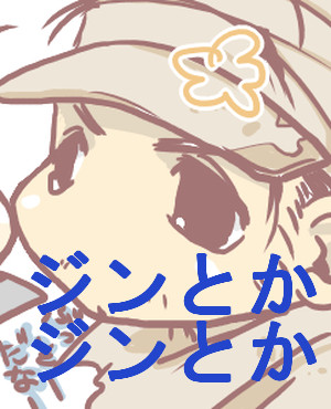【腐】子亥とかとか