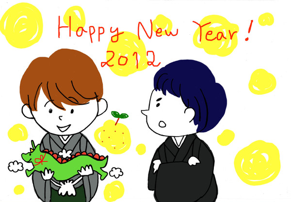 ゆずねんが２０１２