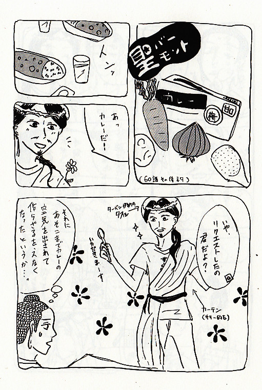 聖バーモンド