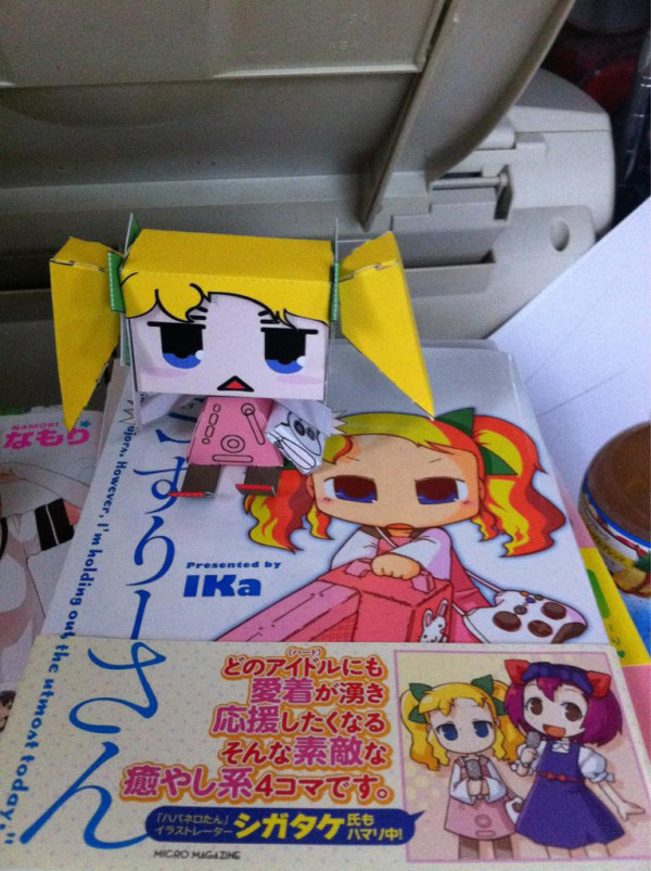 はこまるさんのグラフィグ(※冬コミで無料配布予定
