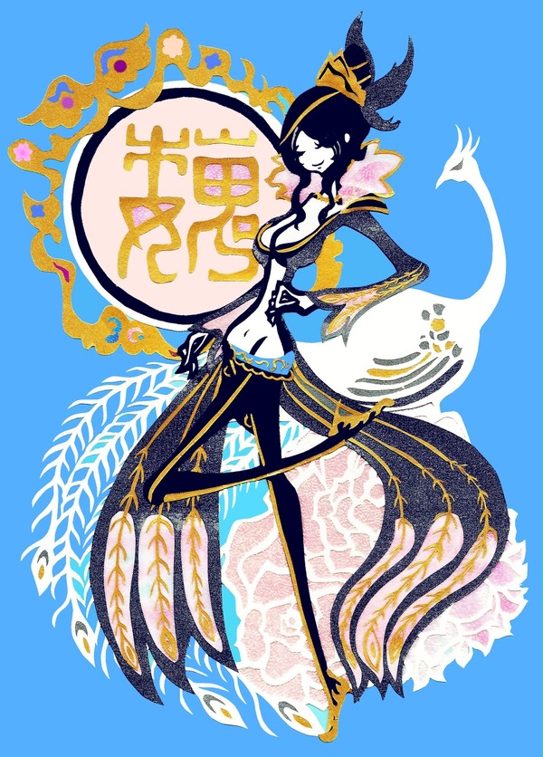 甄姫