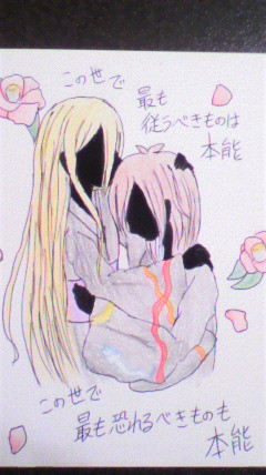 照美と半田