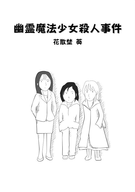 C81新作サンプル