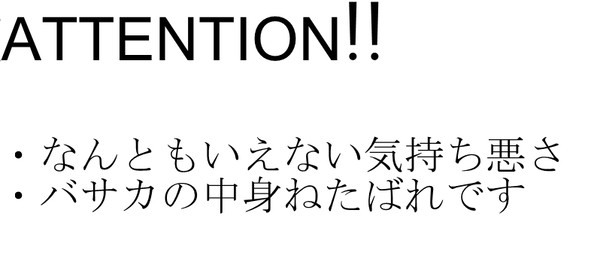 F/Z詰め２