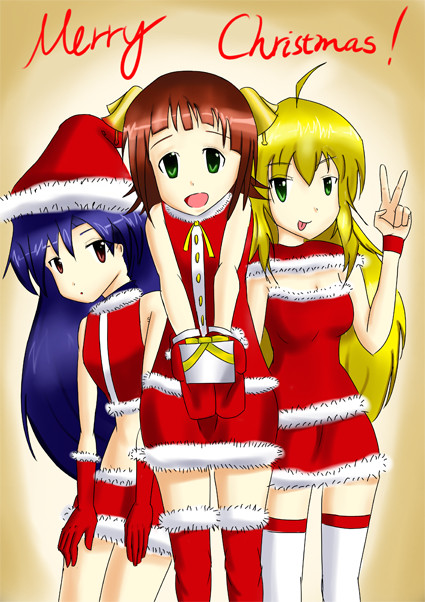 Merry Christmas