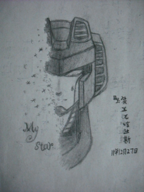 A版红爷
