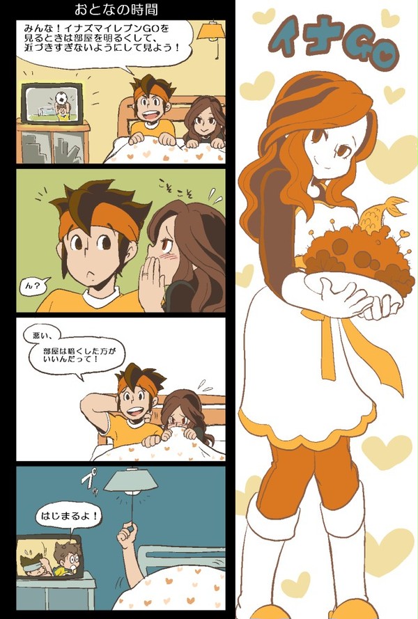 イナゴ詰め