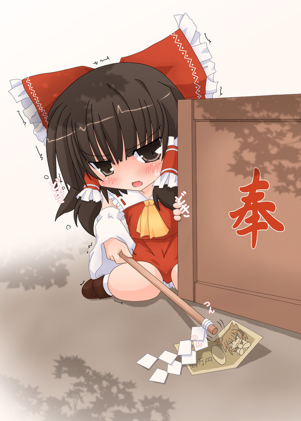 初めてお札を見た霊夢さん