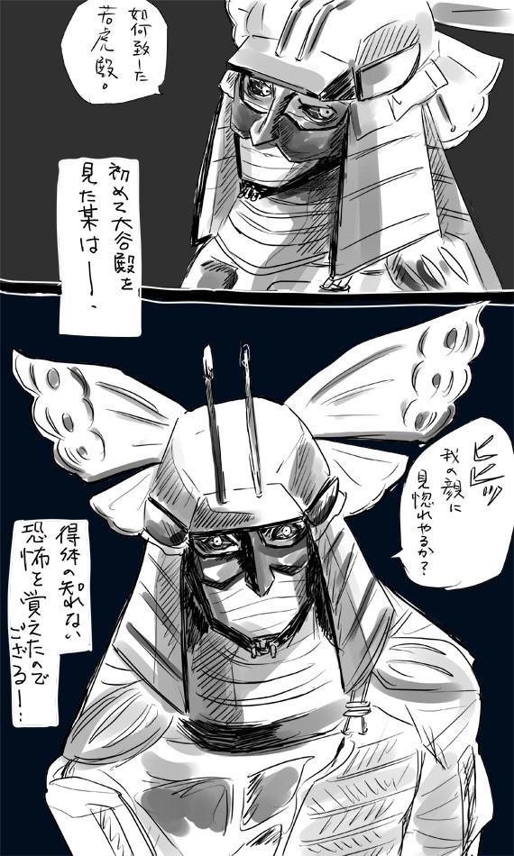 好いてござる