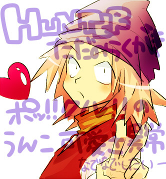 ふんたー