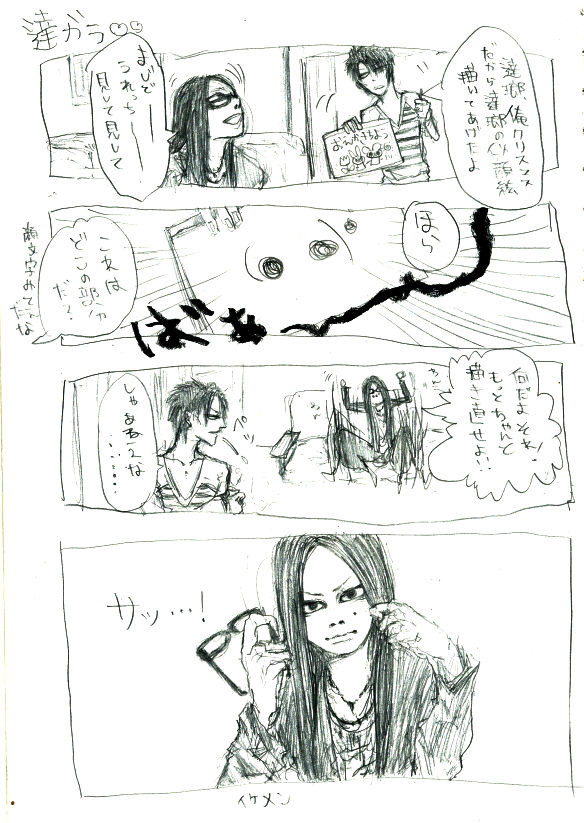 萌え要素は無い