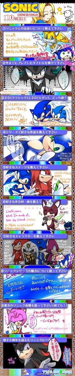 \セーガー/