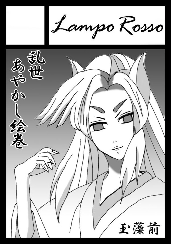 コミケ81サークルカット