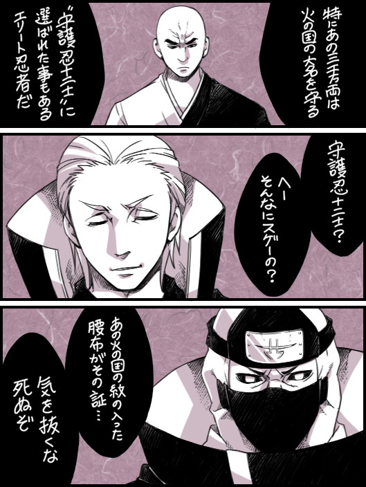 不死コン納め