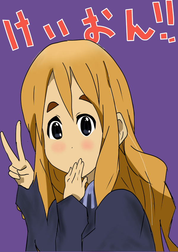 【けいおん!!】 琴吹　紬