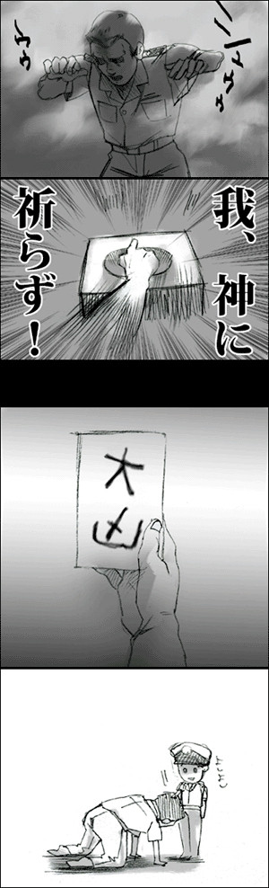 【沈艦】やまと小ネタ集【漫画】