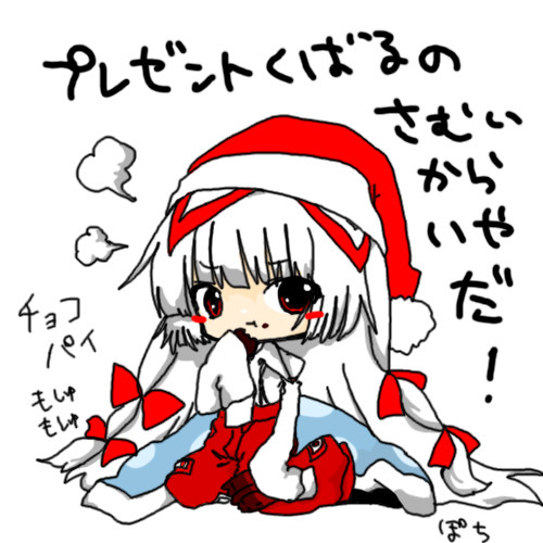 らくがきつめあわせ