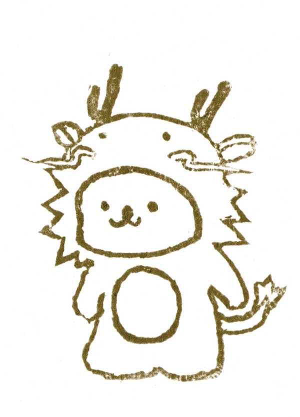 おねんが