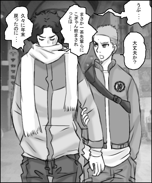 九州二翼＠千歳誕