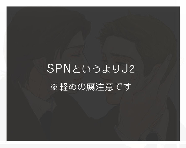 仕掛けてみました