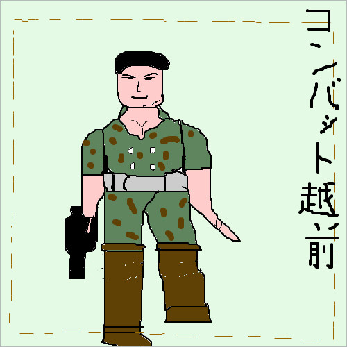 Code Name