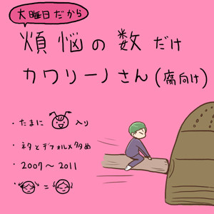108リーノさん（腐向け）