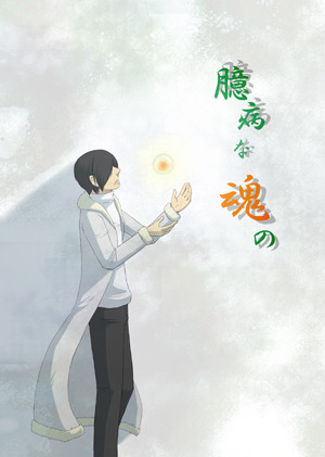 インテ新刊見本