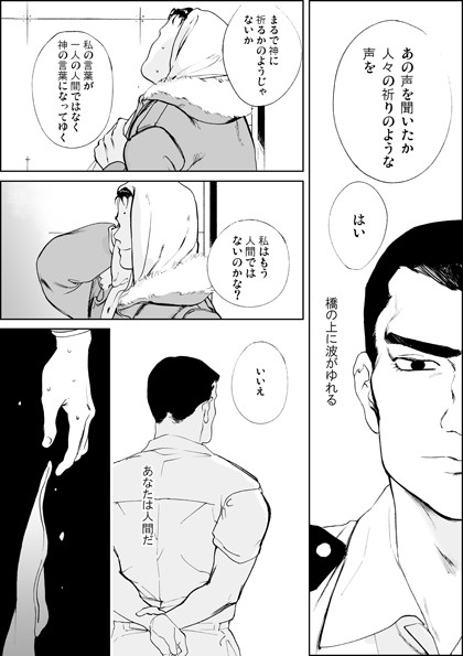 【沈艦】前夜