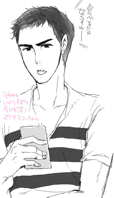 移動させたらくがき