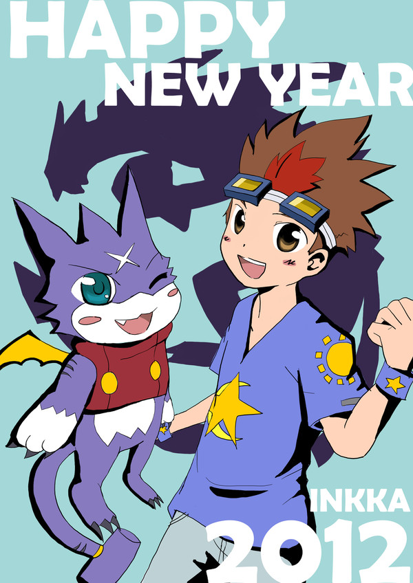 HAPPY NEW YEAR 2012
