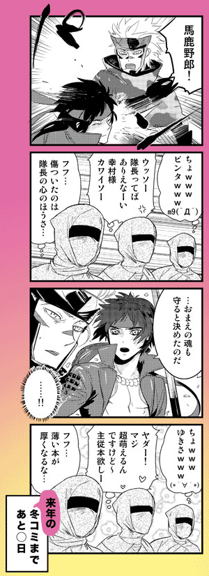 BSR 宴主従