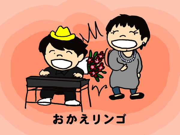 能動的三ポ～ン間