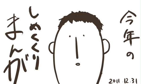 2011