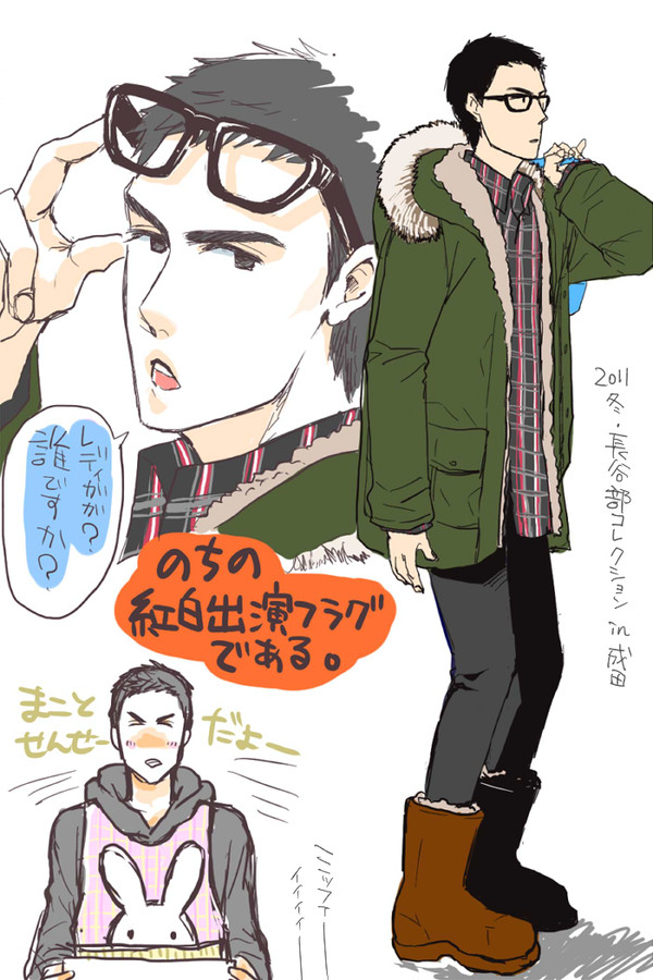 今日は