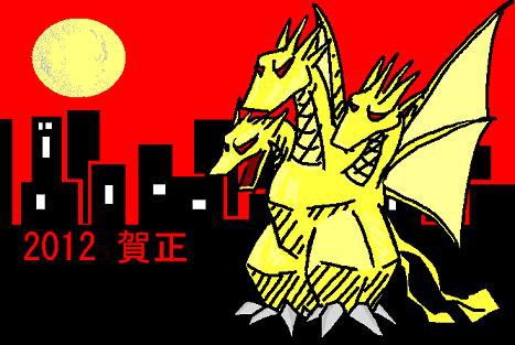 あけおめ２
