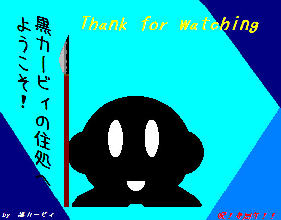 年末ラストラクガキ