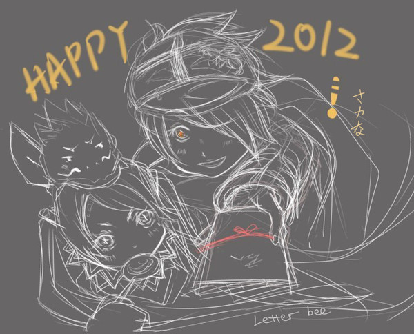 2012~