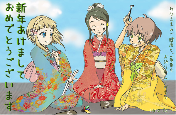 新年あけましておめでとうございます