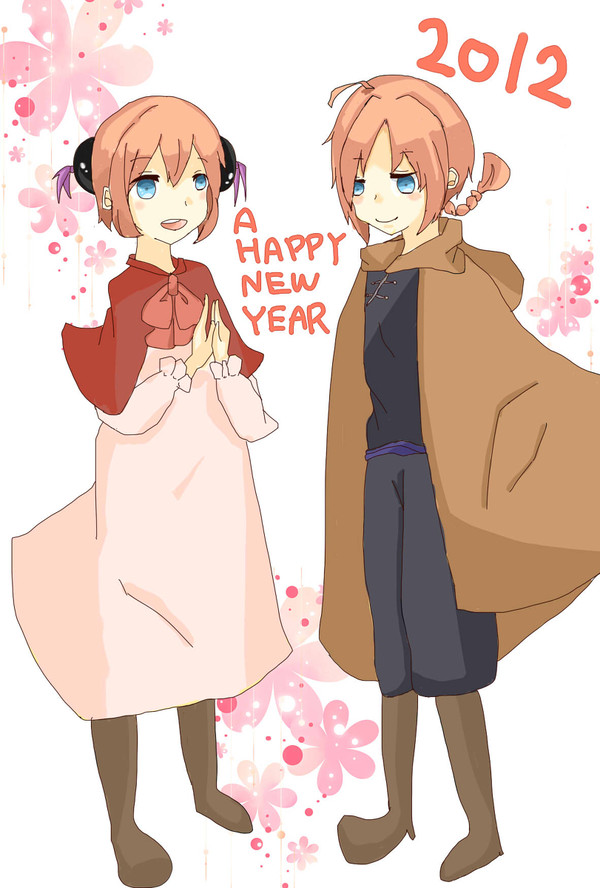 あけおめー！