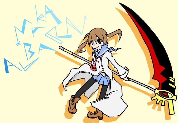 まかちゃん