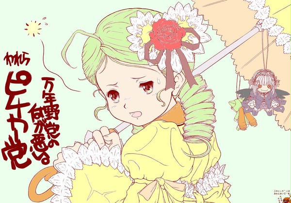『自分で撰んだ拷問』