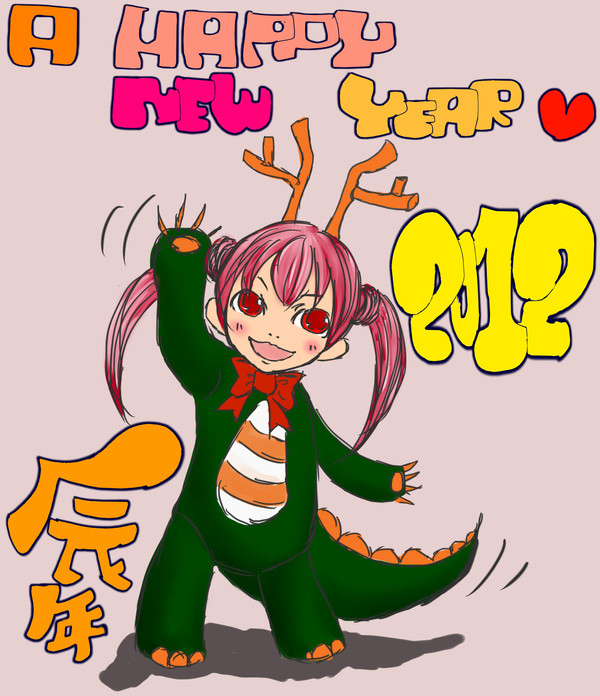 年賀