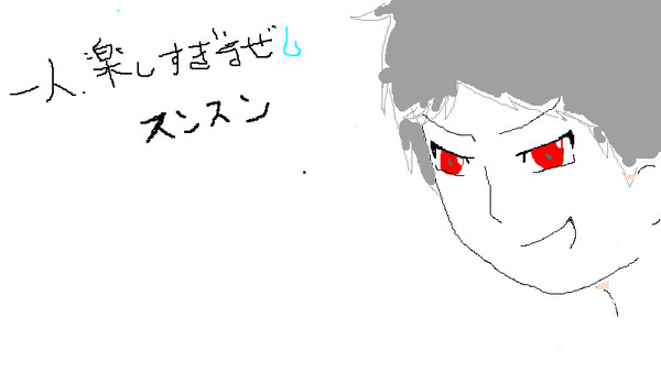 絵茶(プロイセン)